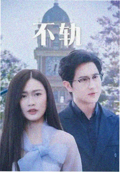 末代皇帝电影完整版中婉容的造型